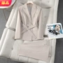 经理长袖职业春秋西服