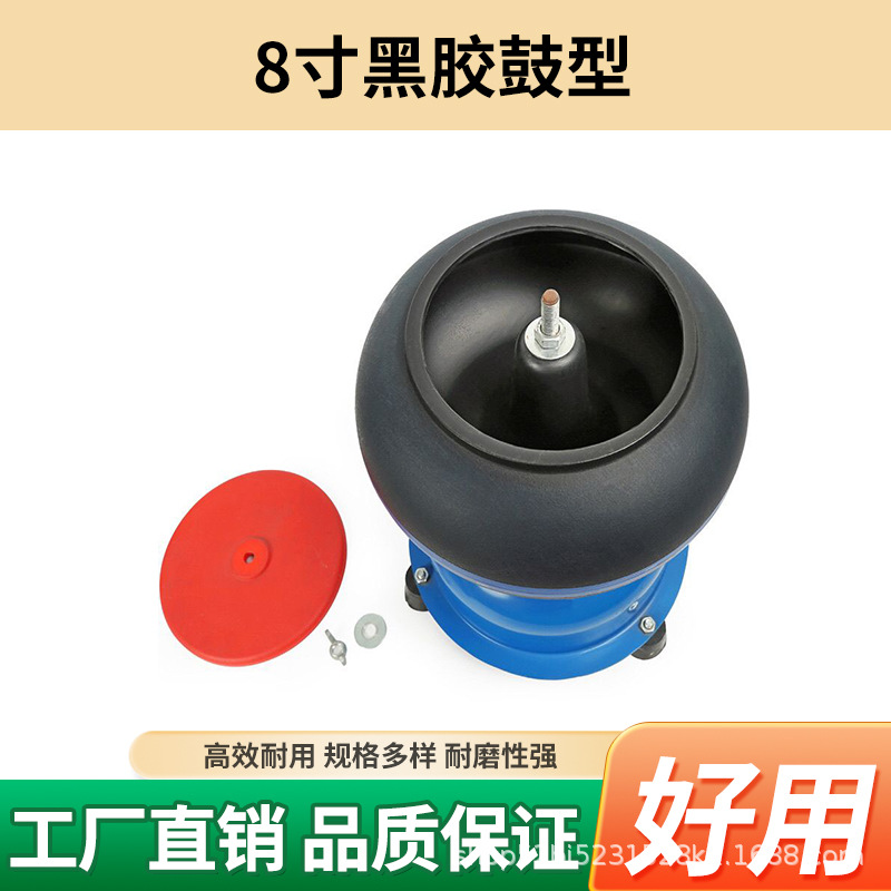 8 -inch vinyl drum type