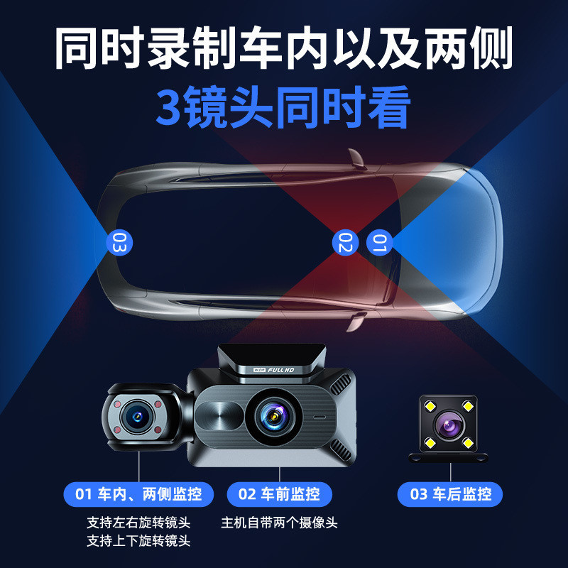 P8U 운전 레코더 3 녹화 무선 WIFI360 파노라마 비디오 4K HD 야간 비전 반전 이미지 안전 무료