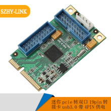 mini pci-e转双口usb3.0 19pin扩展卡迷你pcie转四口usb3.0转接卡