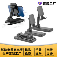 �羳����һ�֙C֧�ܳ�늌��Ƅ��Դ�Ԏ���10000��������POWERBANK