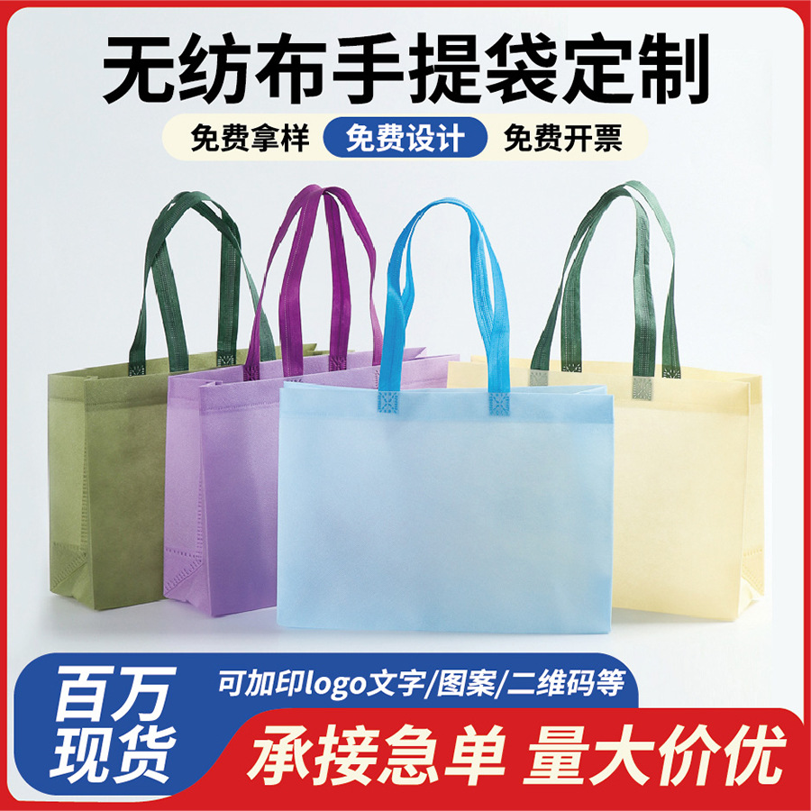 Linen bag non-woven cloth