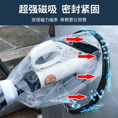 Car clothing, Rain Cover, New Energy Electric