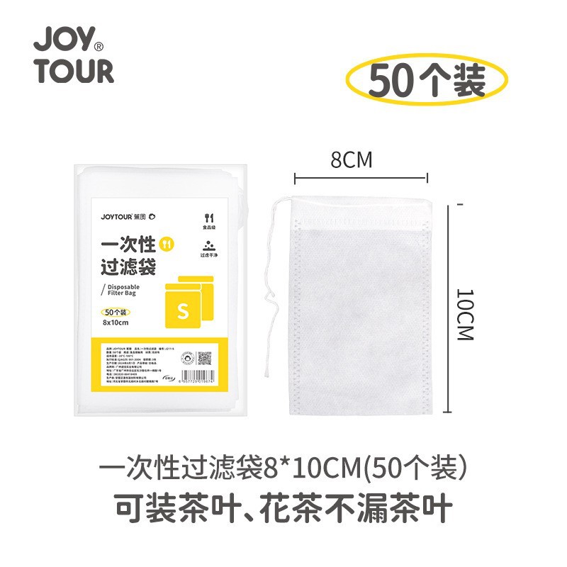 일회용 필터백 8*10CM (50개)