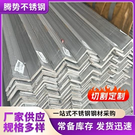 不锈钢板;不锈钢圆棒;不锈钢卷