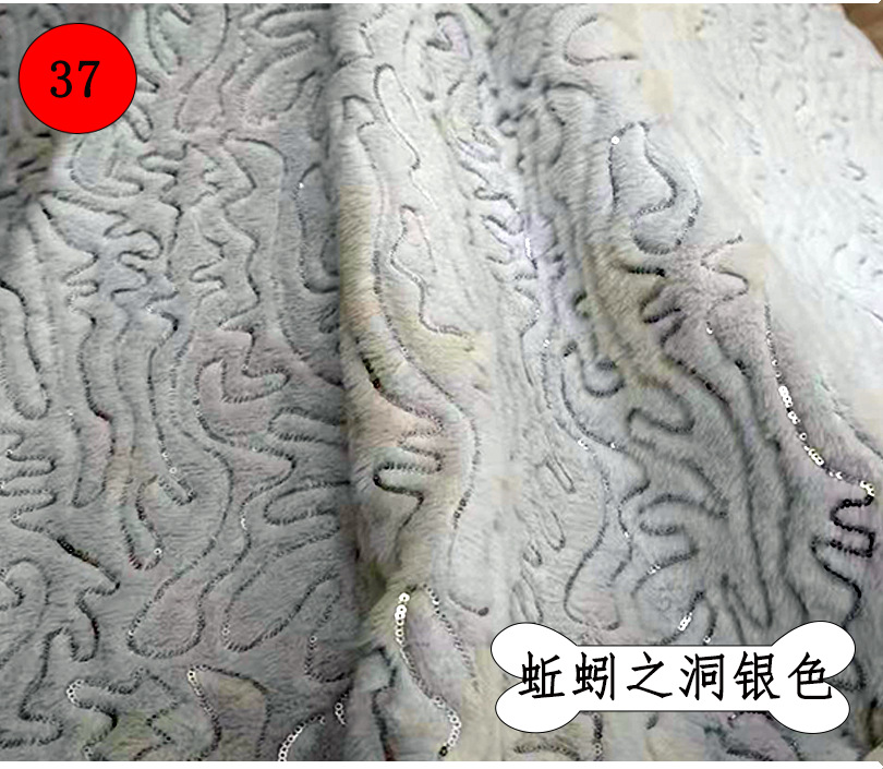 2022流行の毛の布の小さいウサギの毛のスパンコールのおもちゃの刺繍のウサギのじゅうたんのウサギの毛の生地のプリントの瀬のウサギの毛は熱いです。