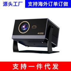 E家楽h 1プロジェクター超高精細家庭用1080pスマート無スクリーンwifi直投白壁海外プロジェクター