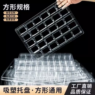 各类PVC吸塑插卡纸卡玩具包装 PET透明吸卡热压化妆品包装盒