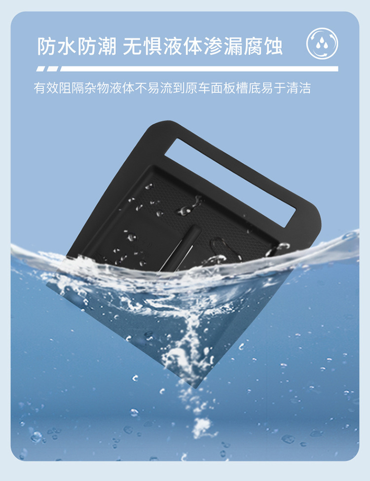 Suitable for 25-26 Models of Denza N9 Central Control Wireless Charging Silicone Anti-Slip Mat to Protect the Car, Special Accessories for Modification