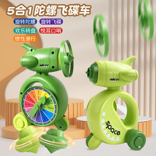 Five-In-One Gyro Family Interactive Battle Educational Toy Balance Jenga Flying Saucer Flying Bamboo Dragonfly Outdoor