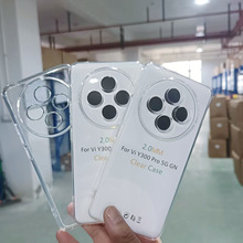 2.0mm高透TPU清水套适用VIVO Y30Y50手机壳透明TPU精孔防摔保护套