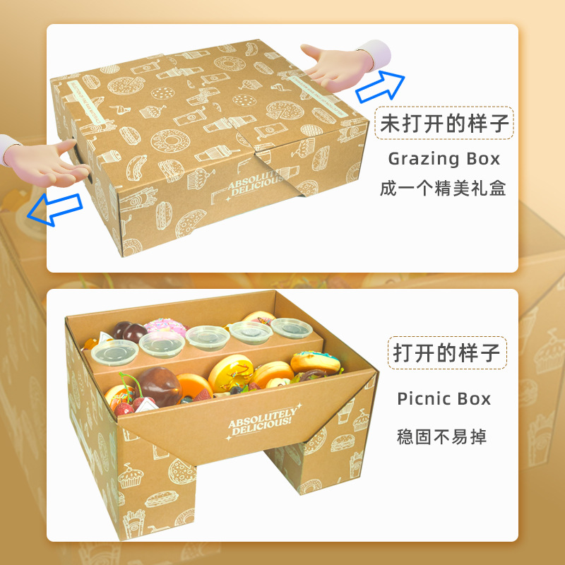 跨境包装盒野餐盒子户外露营一次性牛皮纸打包春游餐盒野餐甜品盒