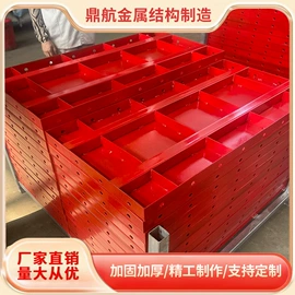 钢模板;防护栏;脚手架