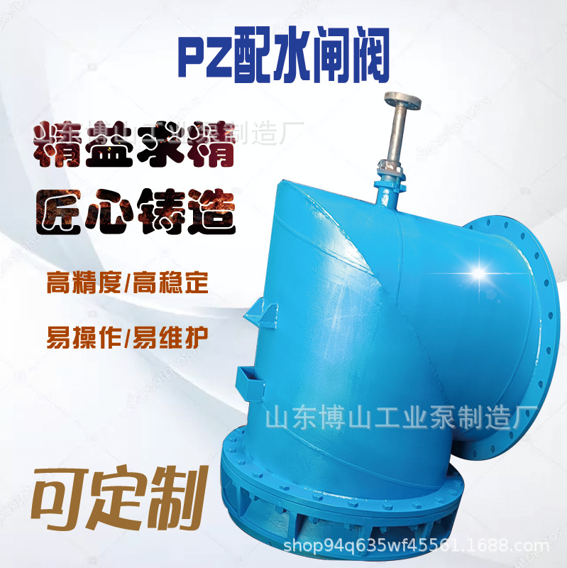 PZ配水闸阀矿山矿用井吸水井工业泵手动电动煤矿排水厂家直销闸门