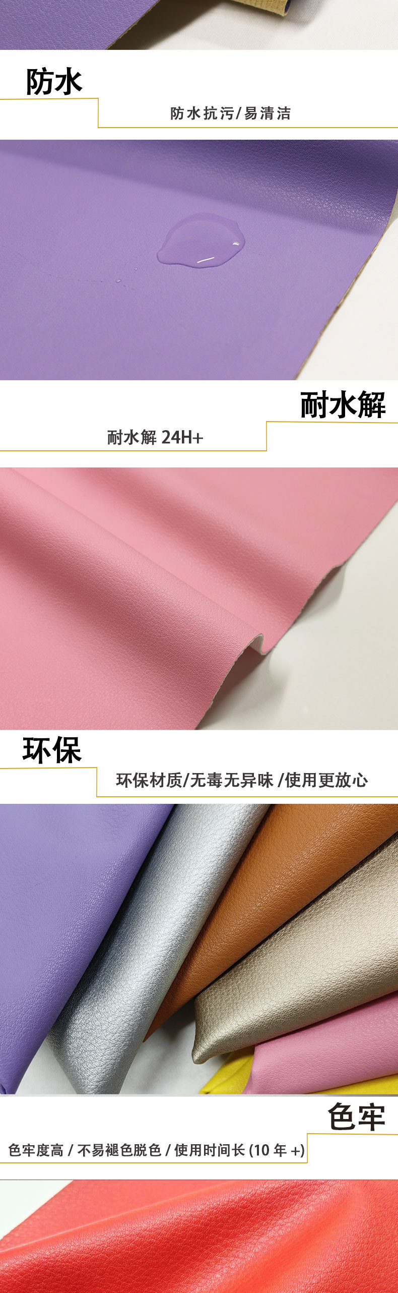 0.9荔枝纹水性皮革(0_03