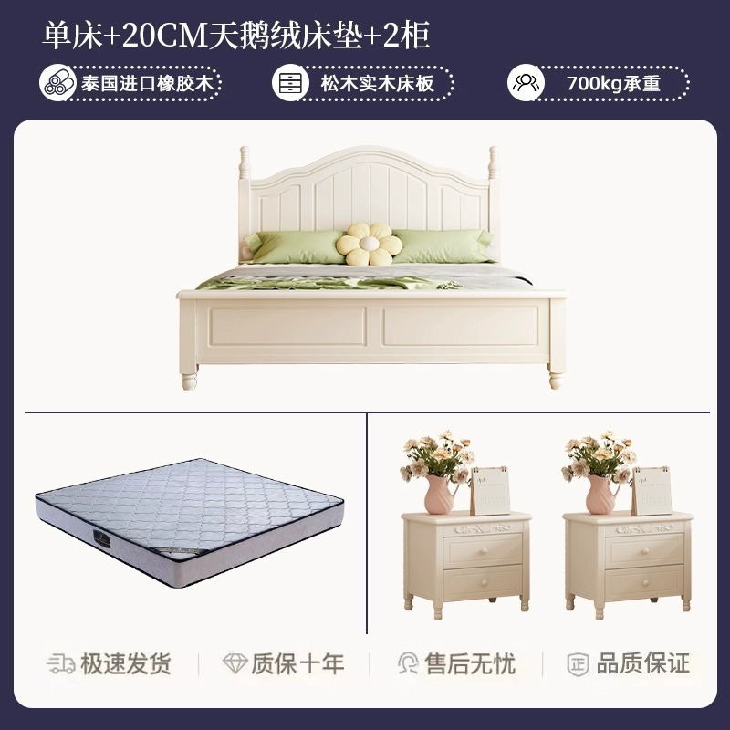 Cama doble casera dormitorio principal cama de madera maciza cama americana 1.8 moderna minimalista segundo dormitorio 1.5 princesa blanca