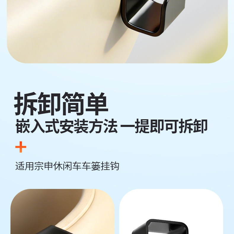 Stainless Steel Hook for Electric Vehicle Front Storage, Suitable for Zongshen Leisure Vehicle Front Basket, Universal Hook