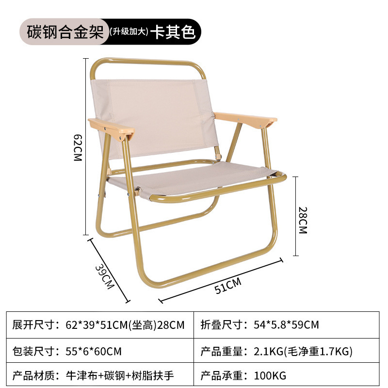 라운드 튜브 미디엄 카키색 의자