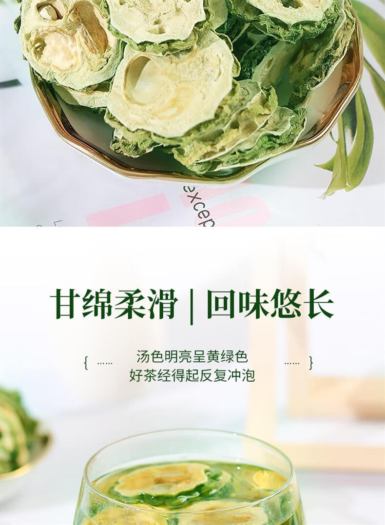Dried Bitter Melon Slices Ku Gua 500g Herbal Tea Slices for Brewing and Infusions specifications