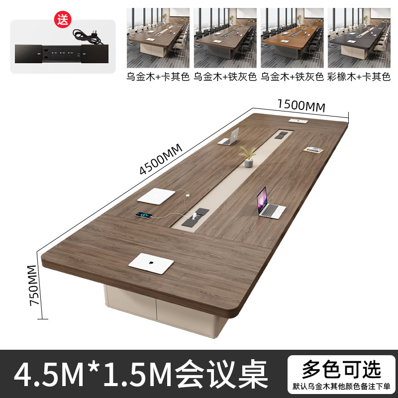 新しいタイプの事務会議テーブルの長いテーブルは現代的でシンプルな会議室のテーブルと椅子の組み合わせの長いテーブルです。|undefined