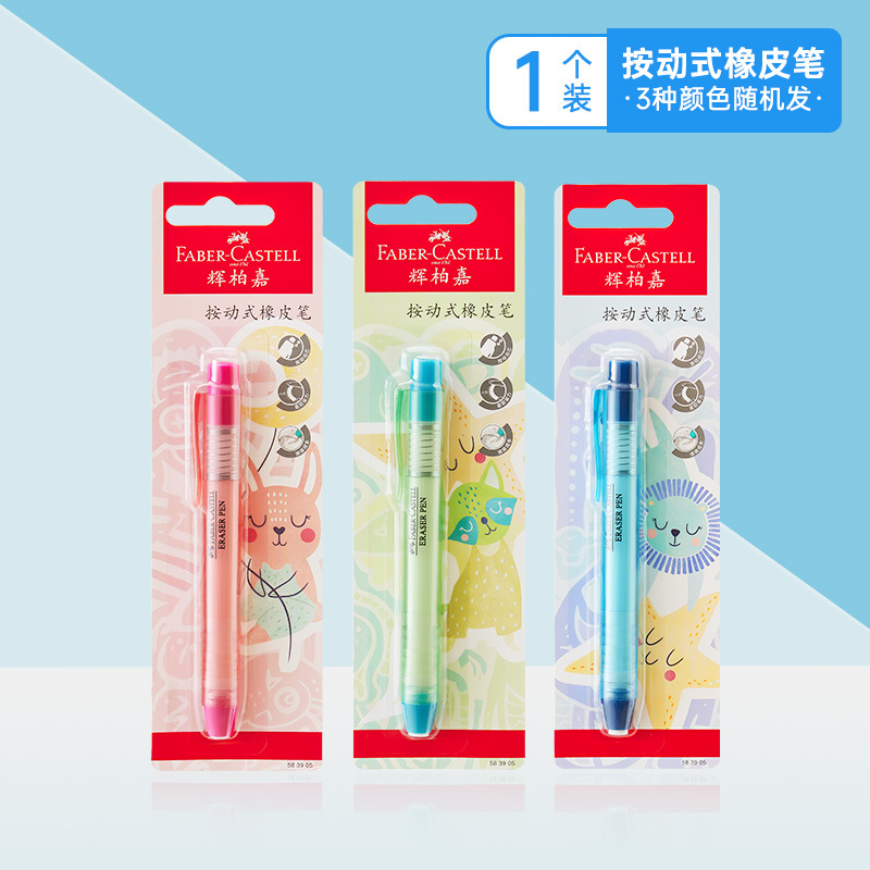 Alemania Fabregas Pulsar bolígrafo de goma de color transparente bolígrafo de diseño portátil borradora de estudiantes