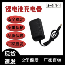 4.2V2A�늳س����5V6V8.4V12.6V21V1A�Ƅ�����O����푔��a�aƷ