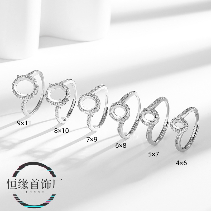 新款满钻女戒指空托铜戒托diy镶嵌椭圆形4x6-9x11多尺寸批发直供