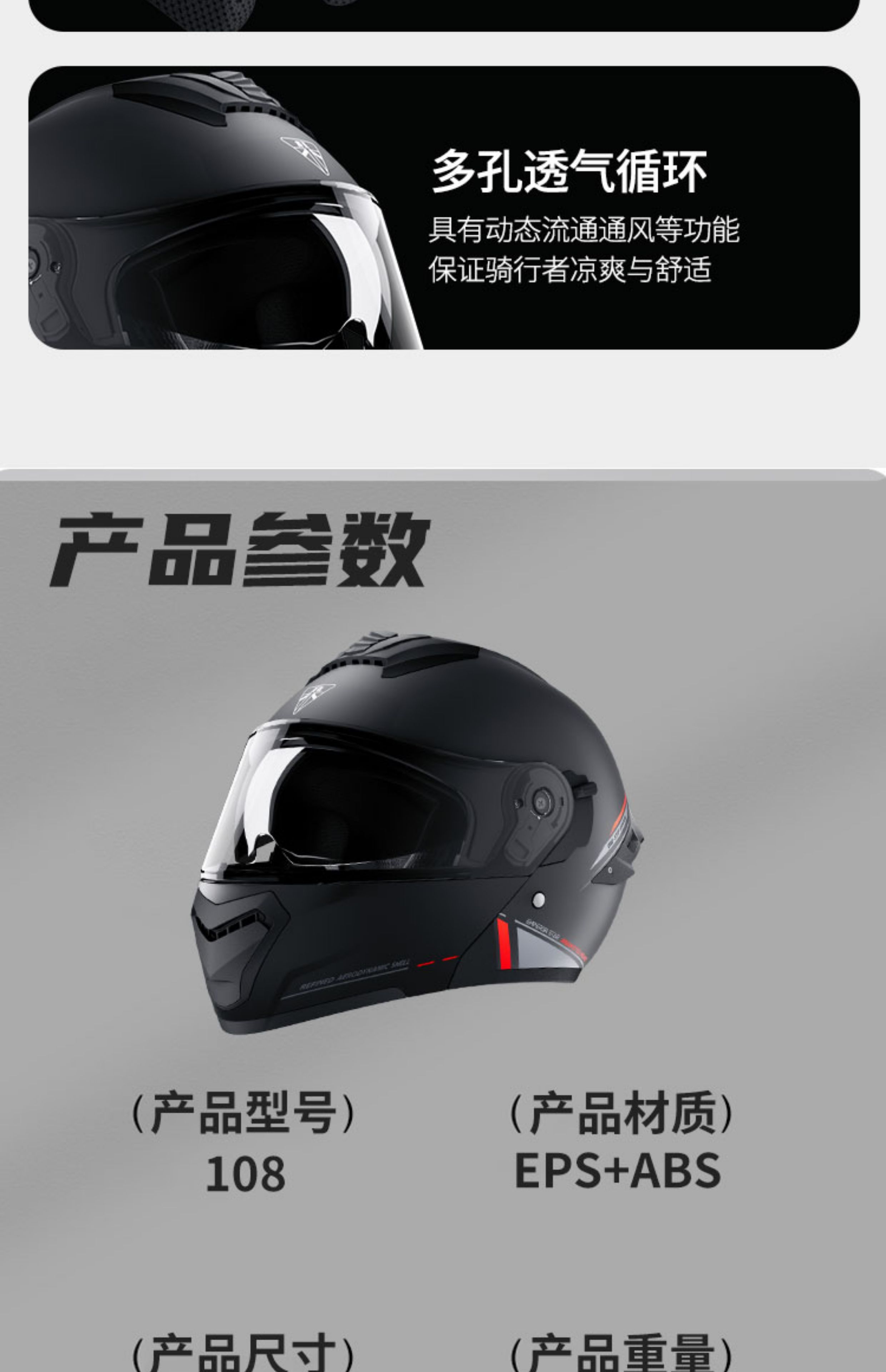 3C Certified 2025 New Motorcycle Helmet Four Seasons Universal Women's Electric Winter Riding Full Helmet Men's Flip-Up Helmet