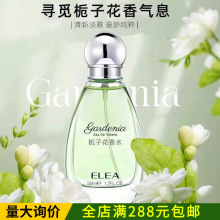 �����ŗd�ӻ���ˮ50ml�־õ������½����ˮŮ����ͬ�����l���l