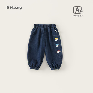 Banggxuan Kidsren's Spring New Loose Pants Infants and Toddlers Casual Leggings Pants Male Baby Puppy Print Jeans