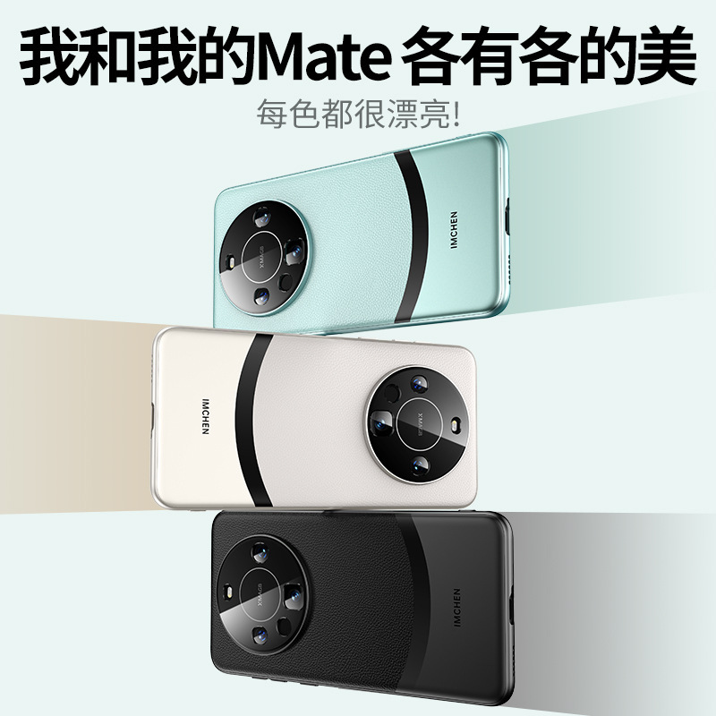 ホットスタイル! mate60 Huawei mate60pro 携帯電話ケースに適したメタル + レザーは数秒で pro + 保護ケースに変わります|undefined