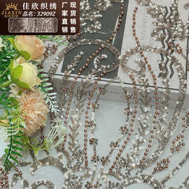新款重工亮片绣花面料泡珠涤网碎花腰果花纹女士薄款洋气