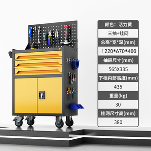 Heavy-Duty Tool Cabinet with Drawers for Factory Workshops, Metal Storage Box for Hardware Workbench, Heavy-Duty Storage