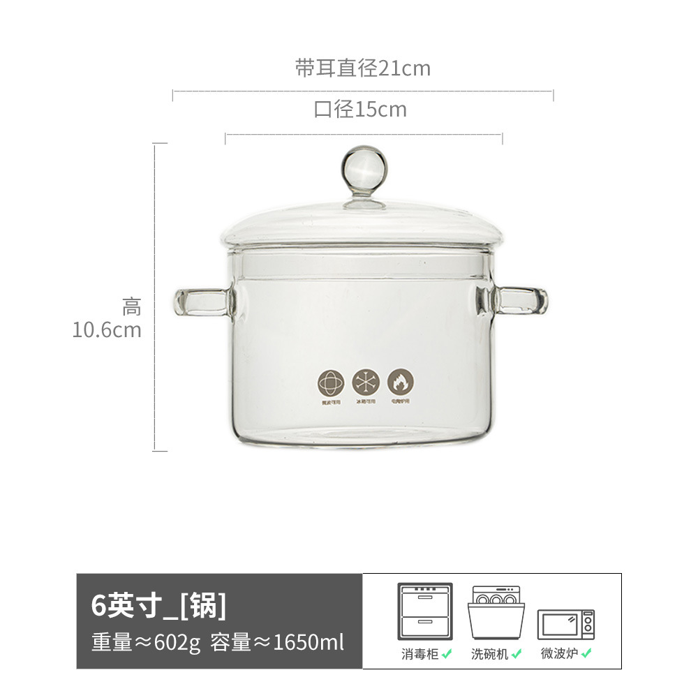 Olla de doble oreja transparente con tapa 6 pulgadas