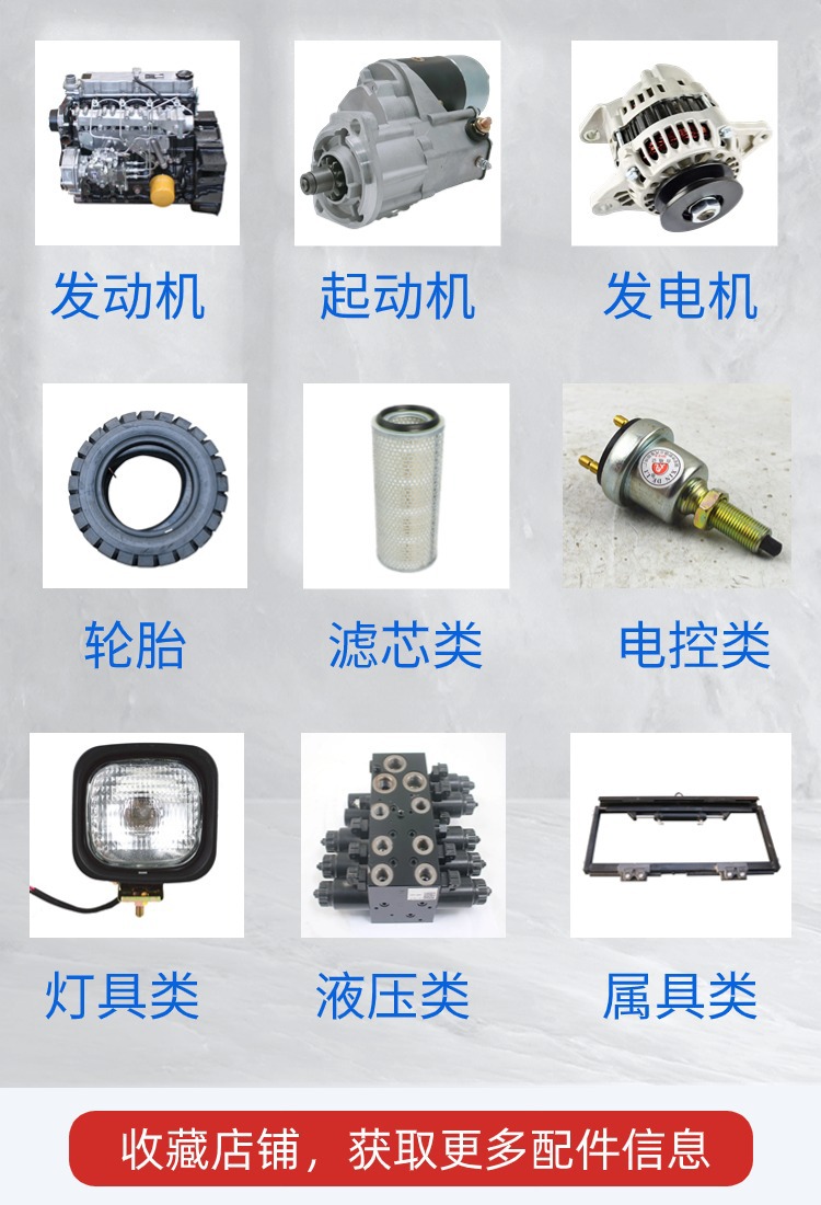 叉车调压阀多路阀溢流阀