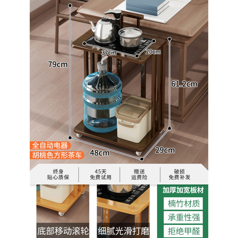 实木茶桌茶几移动茶水柜小茶台客厅家用带轮茶车全自动烧水壶一体|undefined