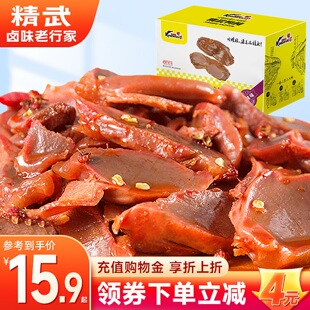 ������������320g������ζ�����������b���eʳƷС�����ҹ��