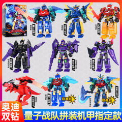 量子戦士恐竜ガーディアン第 2 ビルディングブロック人形パズル組み立て輝き戦争神少年変身おもちゃ