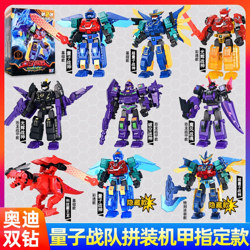 Игрушка (Quantum) Sentai Меха Слепая коробка — Фигурки-конструкторы динозавров-перекодировщики, случайные скрытые варианты