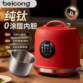 电饭煲/锅;电压力锅;厨房电器配件