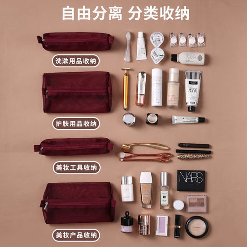 New detachable cosmetic bag, portable large-capacity four-in-one foldable travel cosmetics storage toiletry bag