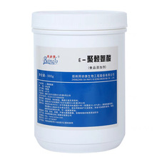 聚赖氨酸食品级拜纳佛糕点米饭添加剂防腐剂