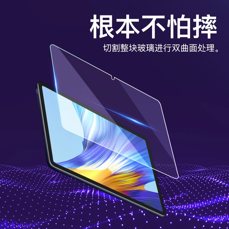Защитная стеклянная пленка для планшета OPPO PAD 11, совместимая с vivopad2 12.1 HD, стекло 2.5D
