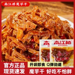 乾燥こんにゃく、長沙乾燥こんにゃく、湖南産スパイシービーフタンスナック、スパイシーでおいしいこんにゃく