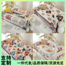 沙发垫四季通用防滑沙发巾2025现代简约沙发套全包多功能针织盖巾