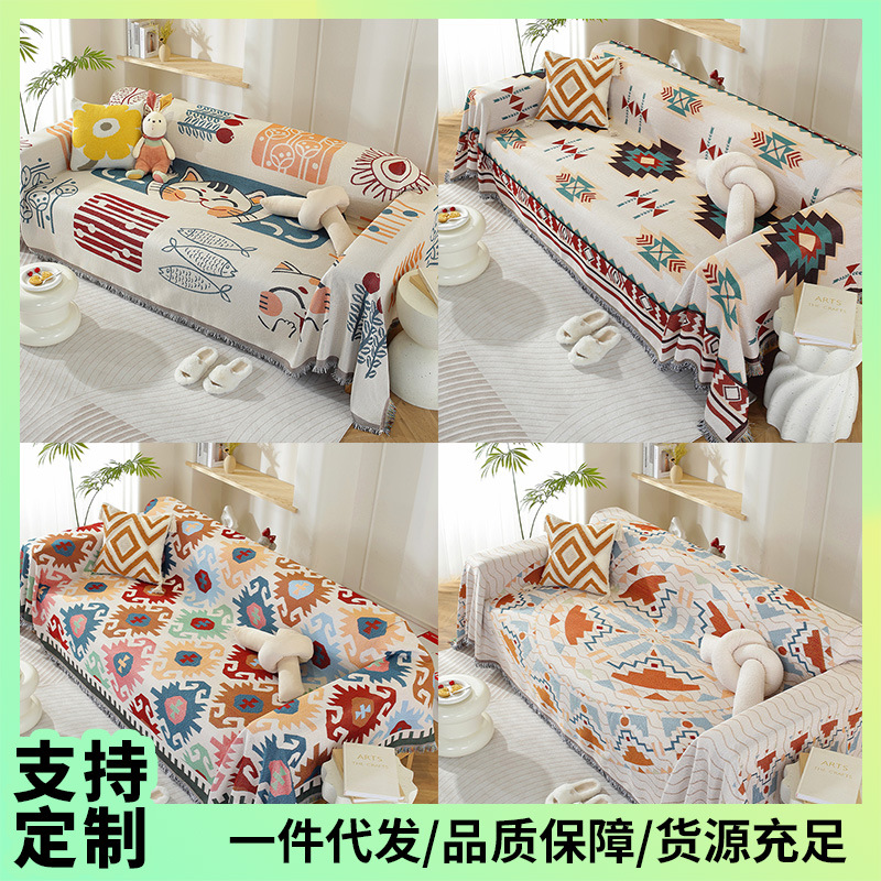 Sofa Cushion Four Seasons Universal Non-slip Sofa Towel 2025 Modern Simple Sofa Cover All-inclusive Multifunctional Knitted Cover Towel