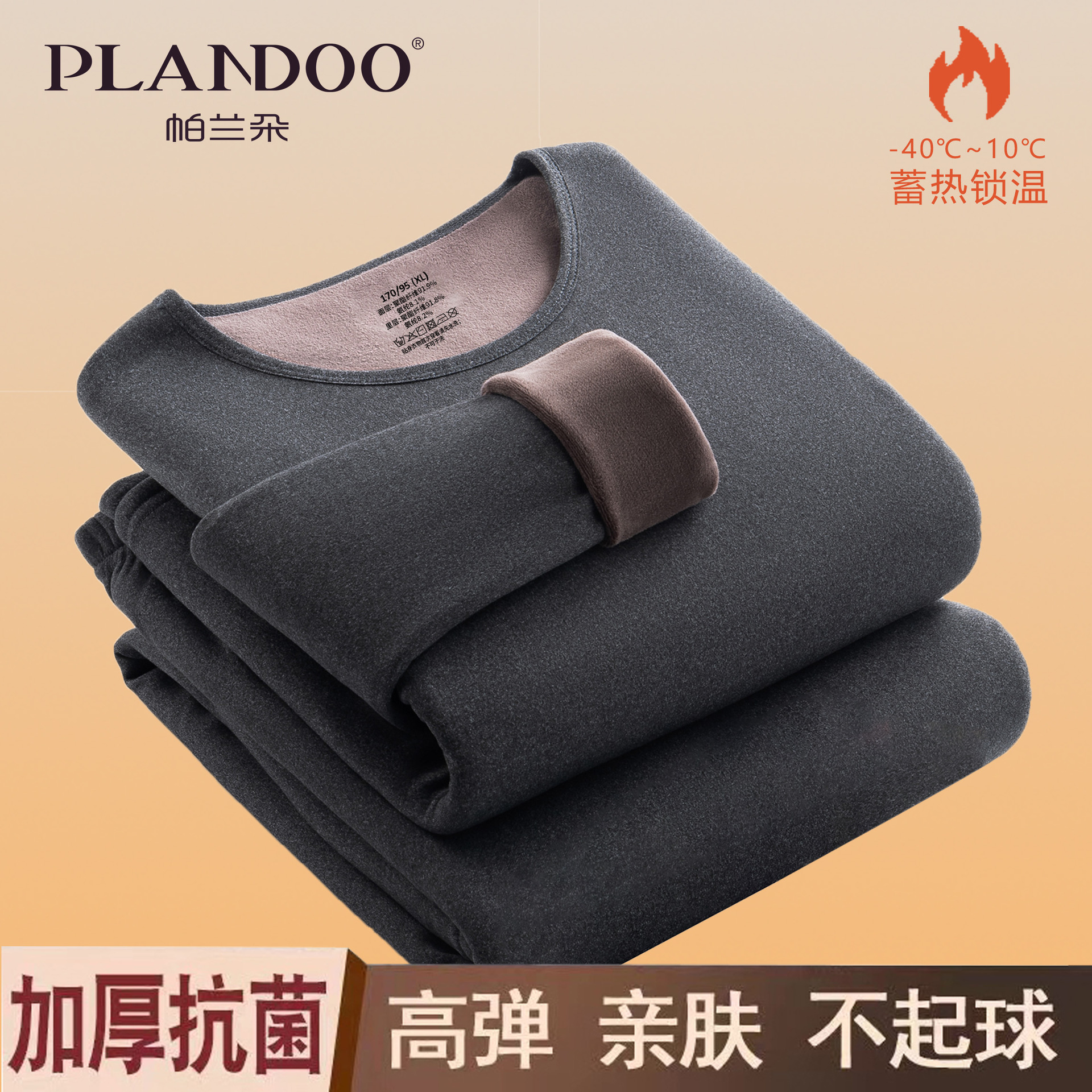 Flame Warm Velvet - Black/Gray - Women's