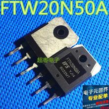 原装进口拆机 FTW20N50A 20A 500V MOS场效应管 开关电源用测试好