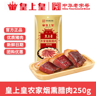 ���ϻ��r�ҟ�Ѭ�D��250g