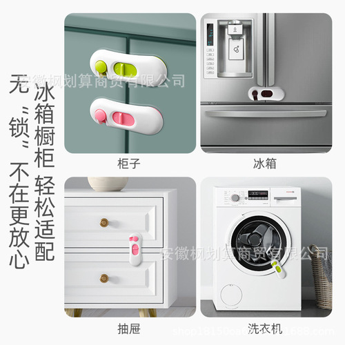 Child safety lock multi-function double door cabinet anti-pinching anti-opening baby drawer cross-border wholesale